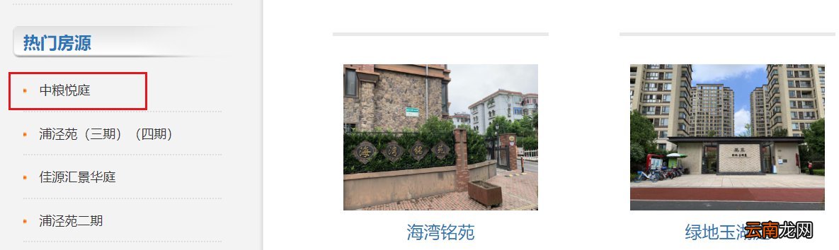 上海奉贤区公租房环境怎么样