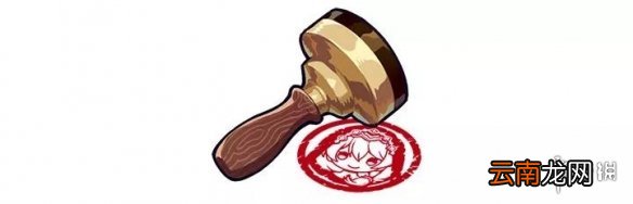 崩坏3学园长的印章怎么获得 三周年嘉年华印章获取方式汇总