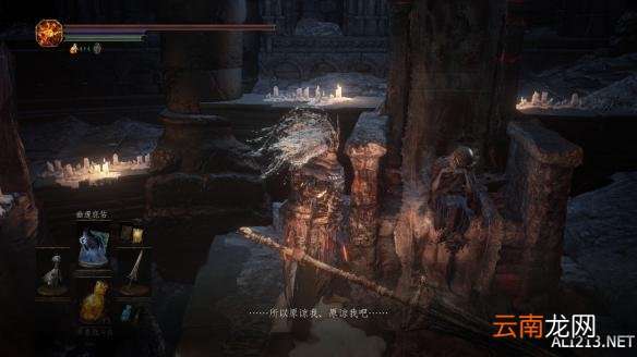 《黑暗之魂3》薪王鲁道斯剧情图文探析