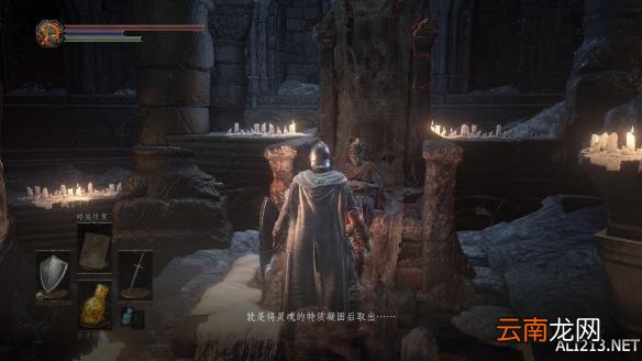 《黑暗之魂3》薪王鲁道斯剧情图文探析