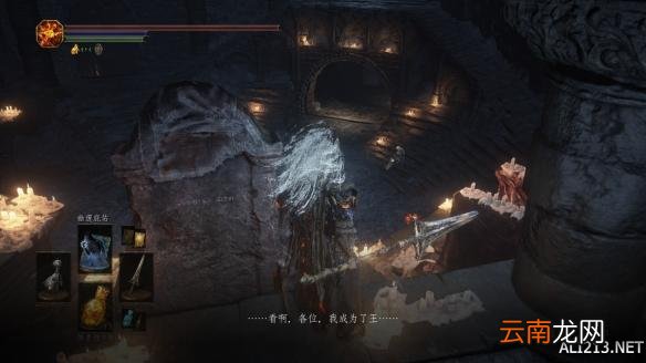 《黑暗之魂3》薪王鲁道斯剧情图文探析