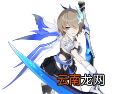 崩坏3初始s角色简评 新初始s角色3.4版本地位一览