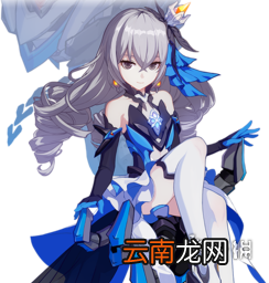 崩坏3初始s角色简评 新初始s角色3.4版本地位一览