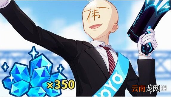 崩坏3三周年庆什么时候 崩坏3三周年庆活动汇总