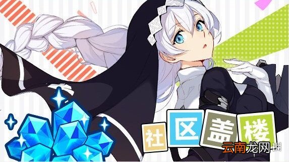 崩坏3三周年庆什么时候 崩坏3三周年庆活动汇总