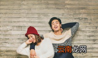 梦见处对象是什么意思 一起了解一下吧