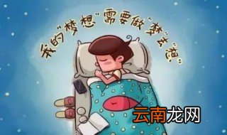 梦到捡钱是什么征兆 梦到捡钱暗示什么