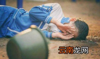 梦见校园暴力是什么意思 以下内容仅供参考