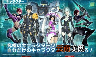 梦幻之星2无限追加了多少剧情 梦幻2无限全部结局是什么