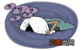 已婚女人梦见下雪怎么回事 已婚女人梦见下雪暗示什么