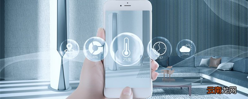 冬天卧室空调开多少度合适 冬天卧室空调开多少度最合适