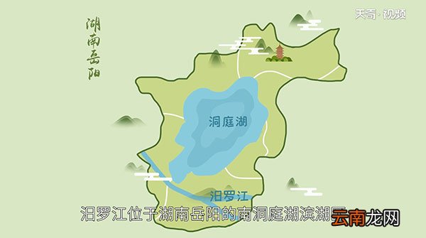 汨罗江在哪 汨罗江的地理位置