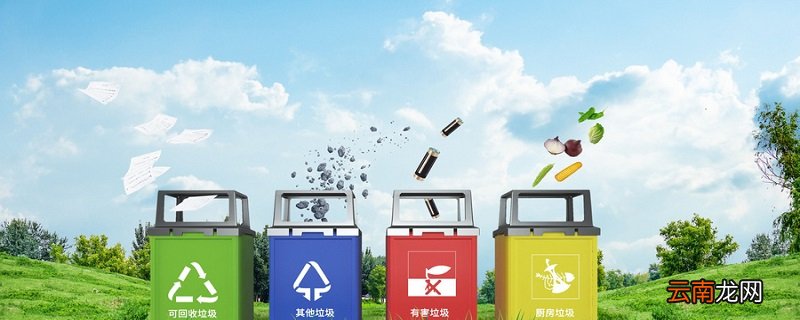 软磁铁属于什么垃圾 软磁铁属于什么垃圾分类