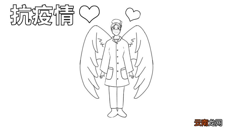 抗疫情手抄报 抗疫情手抄报画法