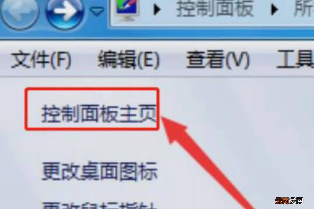 电脑屏幕变绿色怎么设置回来