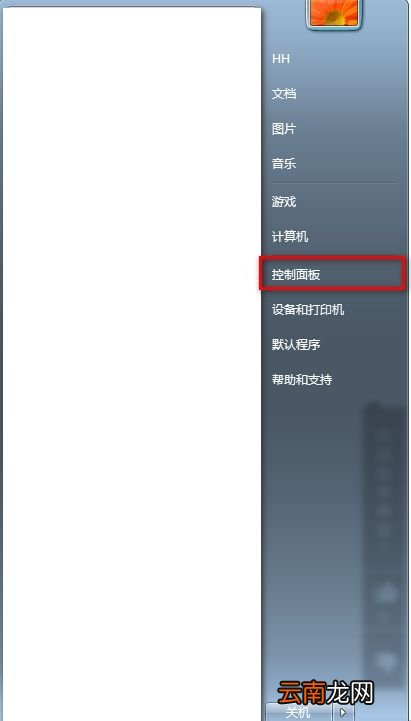 宽带拨号上网怎么设置