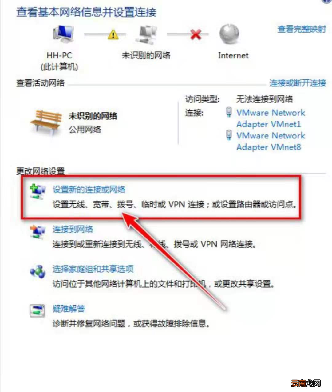 宽带拨号上网怎么设置