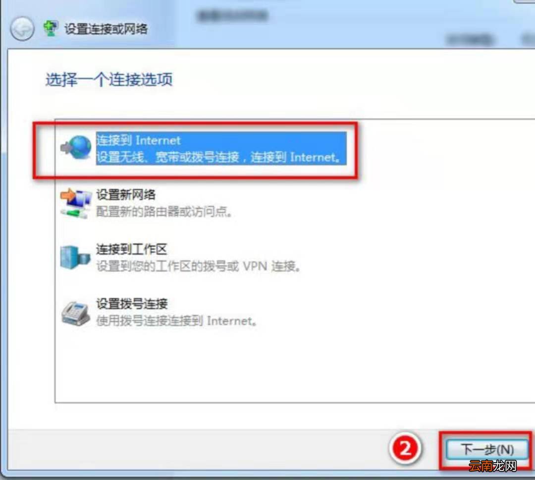 宽带拨号上网怎么设置