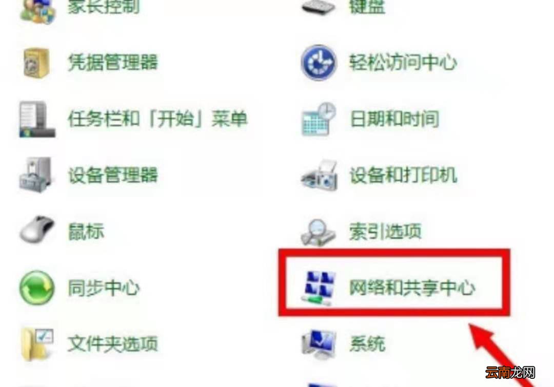宽带拨号上网怎么设置
