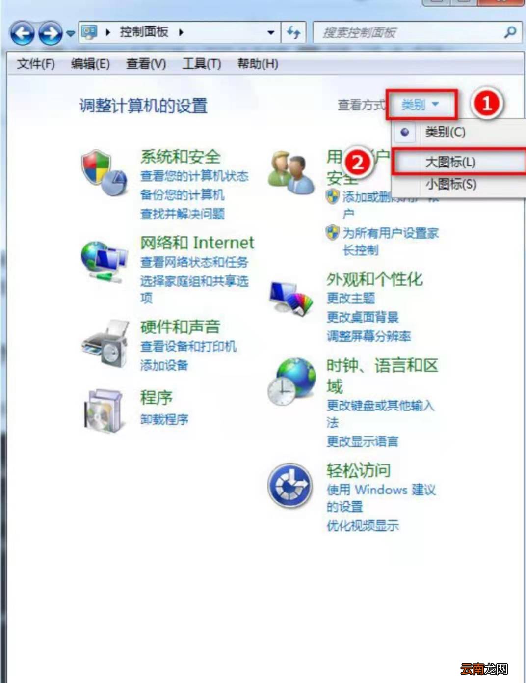 宽带拨号上网怎么设置