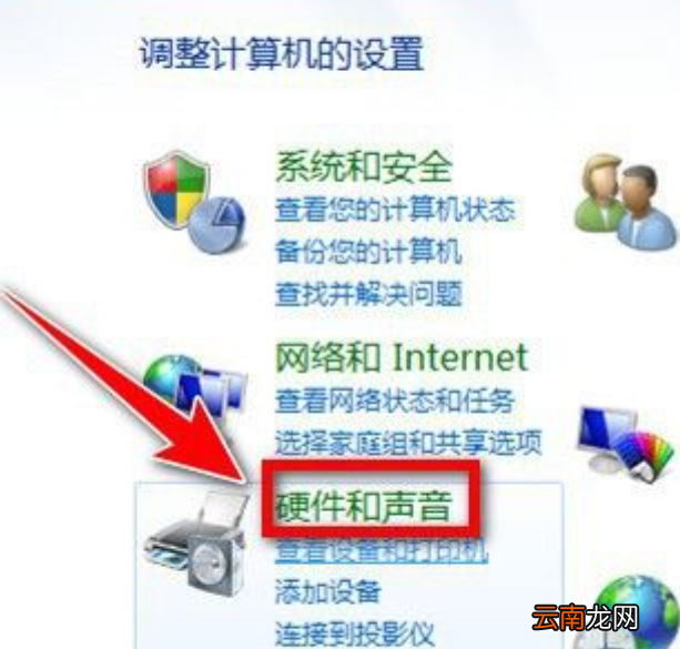 鼠标双击打不开文件