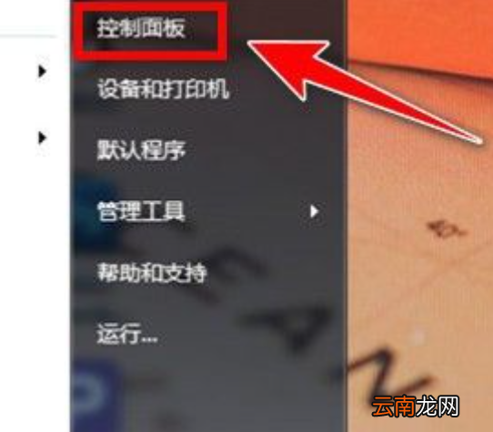 鼠标双击打不开文件