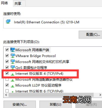 电脑连校园网不弹认证