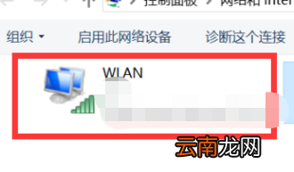 电脑连校园网不弹认证