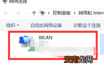 电脑连校园网不弹认证