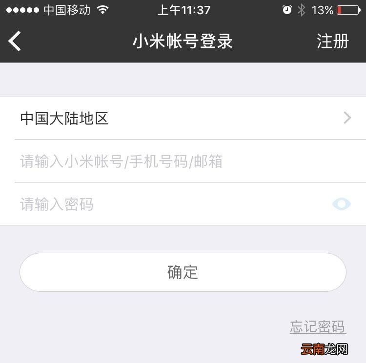 蓝牙搜索不到小爱音箱
