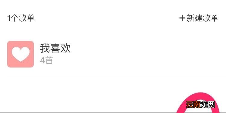 蓝牙搜索不到小爱音箱