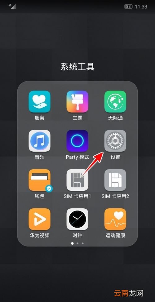 移动接入点怎么设置网速快
