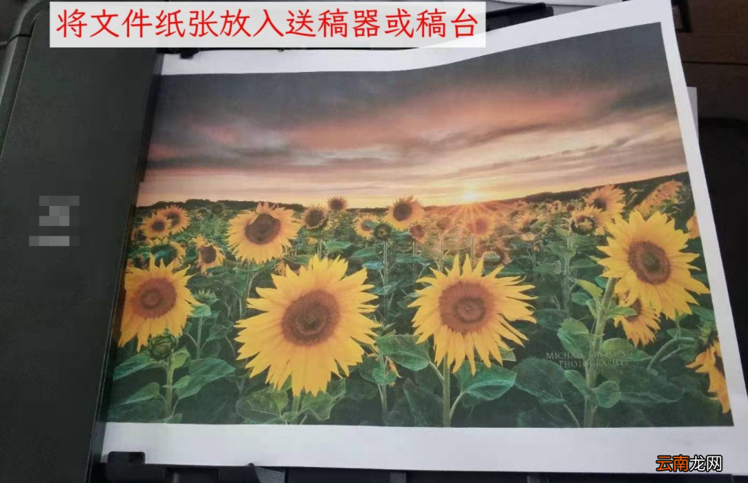 佳能打印机怎么复印