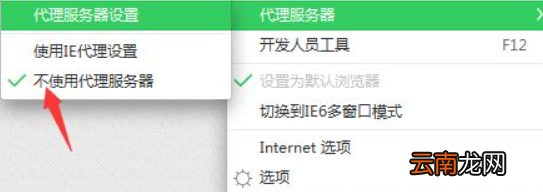 网站进不去显示502