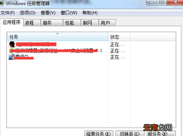 网站进不去显示502