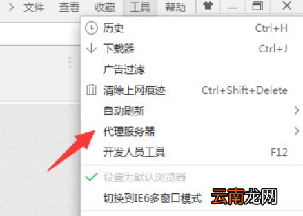 网站进不去显示502