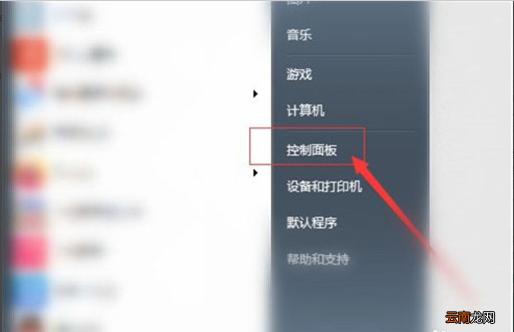 电脑软件删除不掉怎么办
