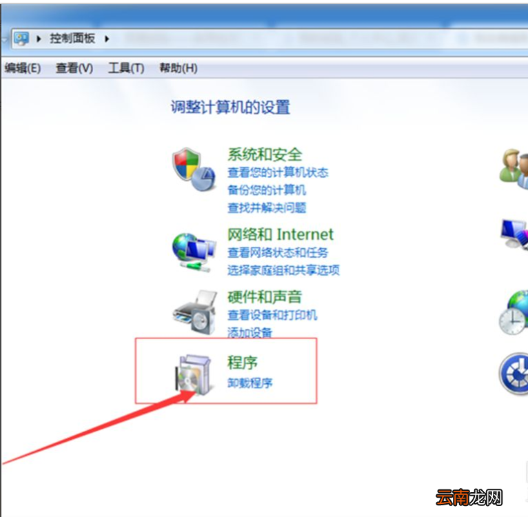 电脑软件删除不掉怎么办