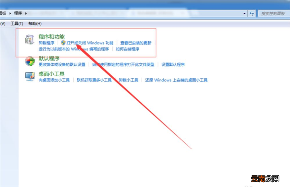 电脑软件删除不掉怎么办