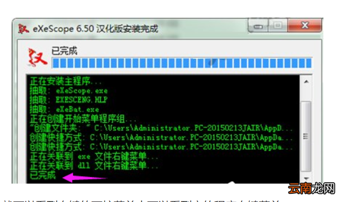 dll文件怎么打开