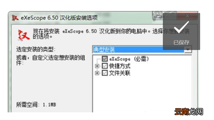 dll文件怎么打开