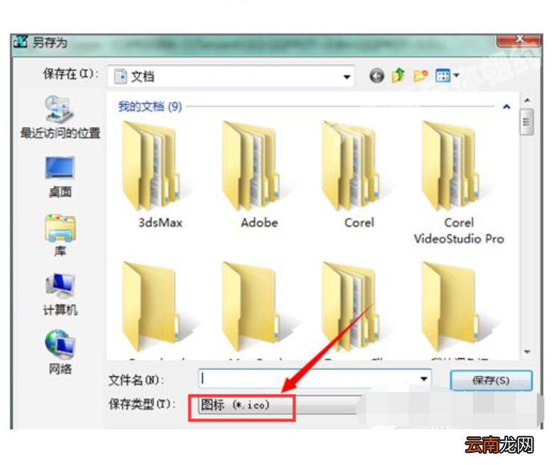 dll文件怎么打开