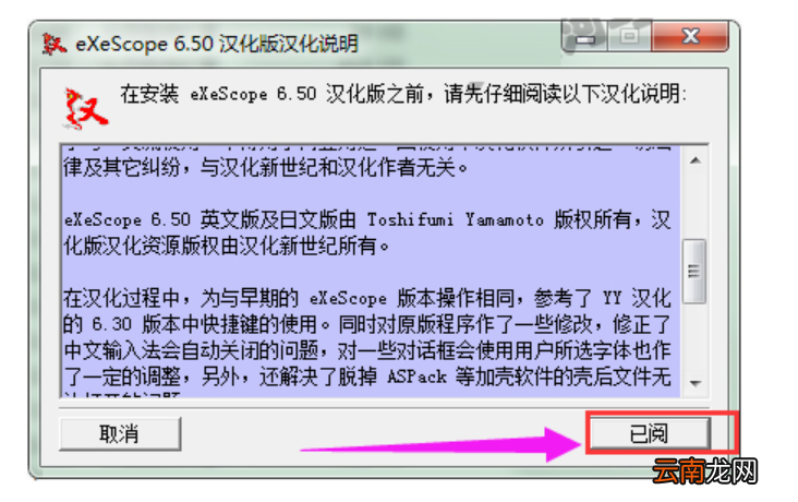 dll文件怎么打开
