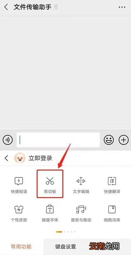 如何找到复制过的东西