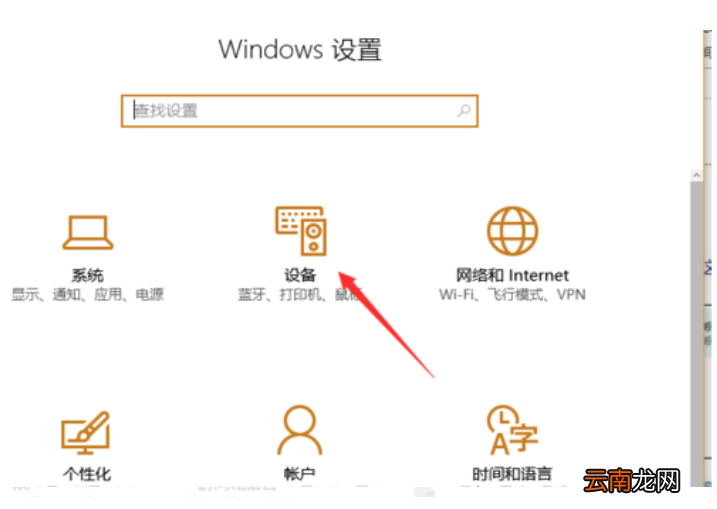 xbox怎么连接电脑