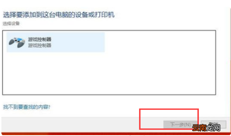 xbox怎么连接电脑