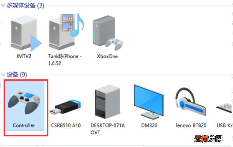 xbox怎么连接电脑