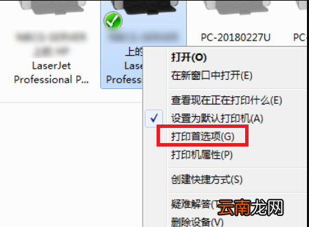 tsc打印机打印错位