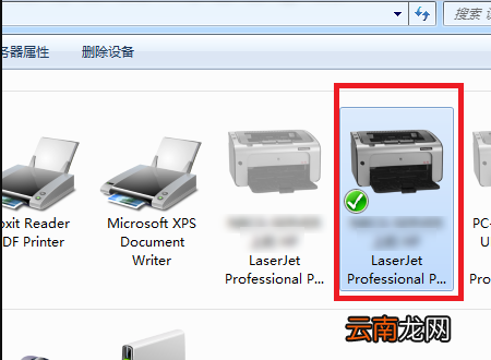 tsc打印机打印错位