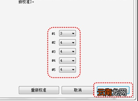 tsc打印机打印错位